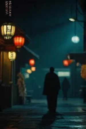 拾光旅人封面：背着旧背包的人走在乡间公路上